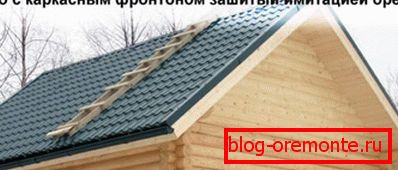 Каркасний фронтон, обшитий імітацією бруса