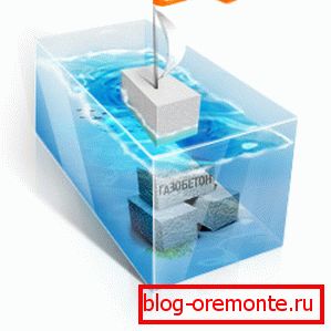 Гігроскопічність - пеноблок завжди залишається на плаву, газоблок - тоне Гігроскопічність - пеноблок завжди залишається на плаву, газоблок - тоне