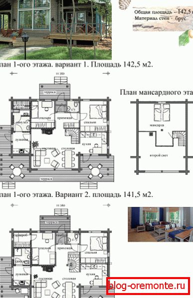 Графічна частина готового проекту для виготовлення будинку з бруса Графічна частина готового проекту для виготовлення будинку з бруса