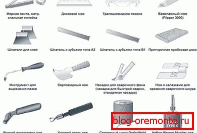 Інструменти для укладання лінпролеуму