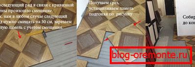 Потрібно підганяти по малюнку