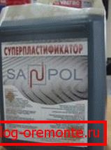 Пластифікатор дозволяє поліпшити якість виробів і знизити кількість браку Пластифікатор дозволяє поліпшити якість виробів і знизити кількість браку