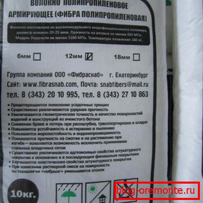 Розфасоване поліпропіленове фіброволокно Розфасоване поліпропіленове фіброволокно