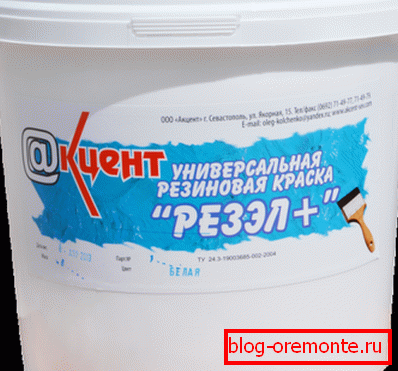 Гумова водорозчинна фарба. Гумова водорозчинна фарба.
