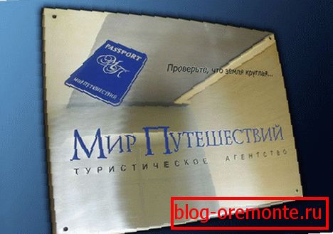 сталева