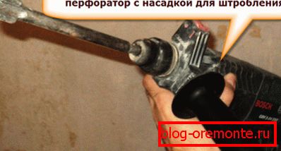 Своєрідні насадки на перфоратор швидше підходять для цегляних стін, а при роботі з бетоном краще знайти їм заміну Своєрідні насадки на перфоратор швидше підходять для цегляних стін, а при роботі з бетоном краще знайти їм заміну