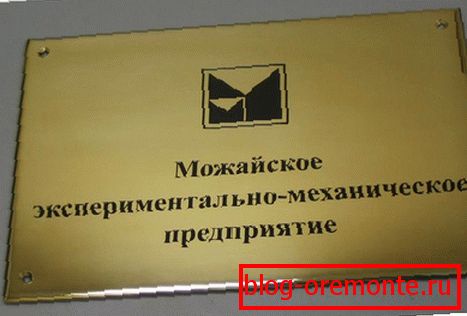 з латуні