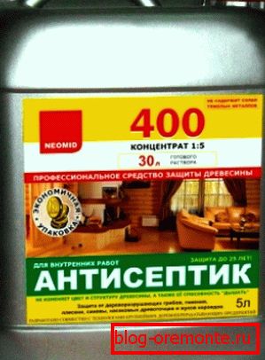 Так виглядає антисептик для дерева Так виглядає антисептик для дерева