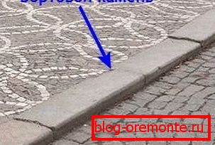 Так виглядає установка бордюра. Так виглядає установка бордюра.