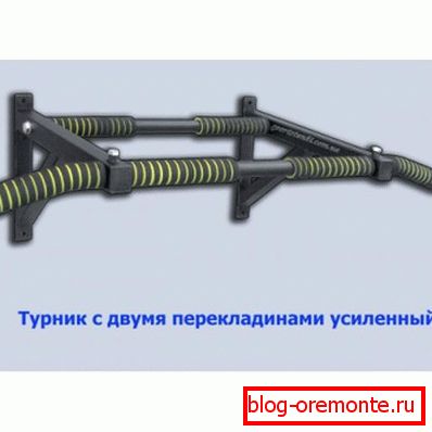 Турнік з двома перекладинами Турнік з двома перекладинами