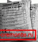 Прискорювач-пластифікатор Прискорювач-пластифікатор