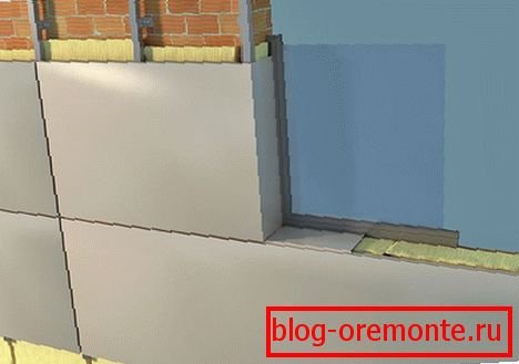 Установка