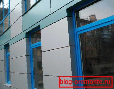 Здание обшито панелями
